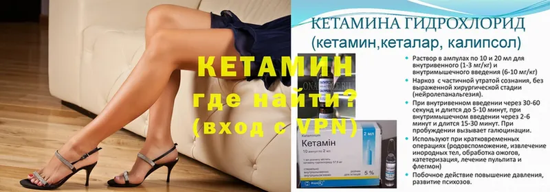 сайты даркнета клад  даркнет сайт  Верхняя Тура  КЕТАМИН ketamine 